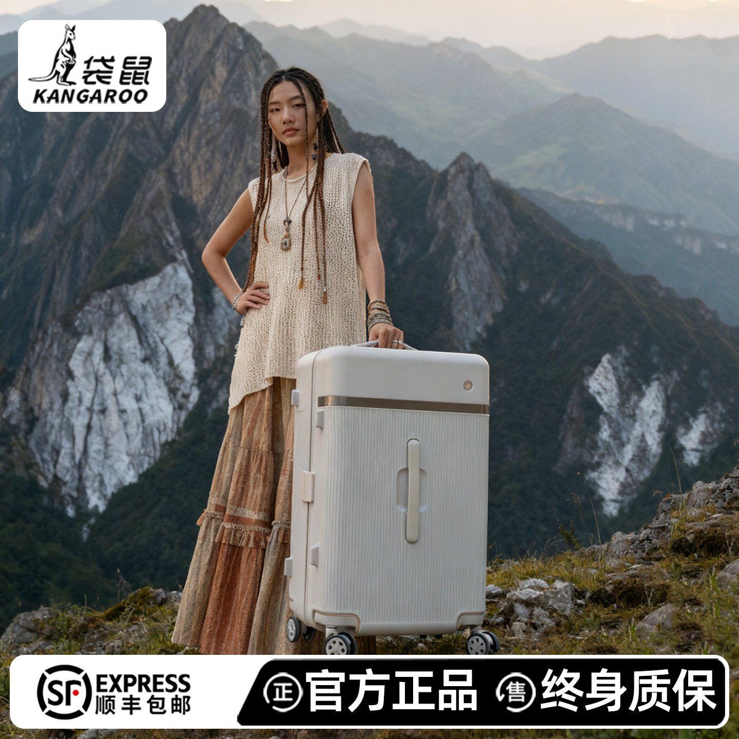 袋鼠大容量深仓行李箱拉链款结实耐用加厚2025新款旅行拉杆皮箱子