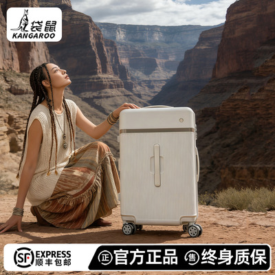 【品质保证】袋鼠旅行拉杆行李箱
