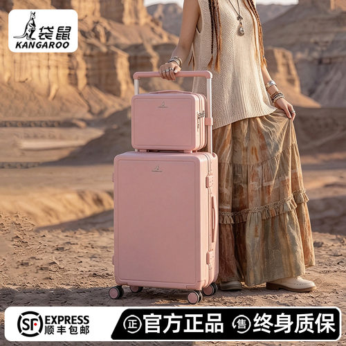 袋鼠耐用大容量可登机拉杆箱