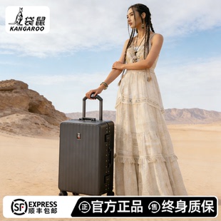 袋鼠行李箱官方旗舰店正品男生结实耐用密码箱拉杆旅行箱24寸皮箱