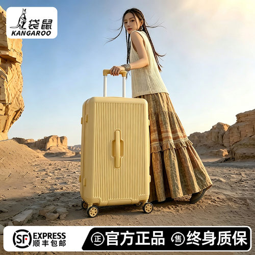 袋鼠正品高品质结婚行李箱
