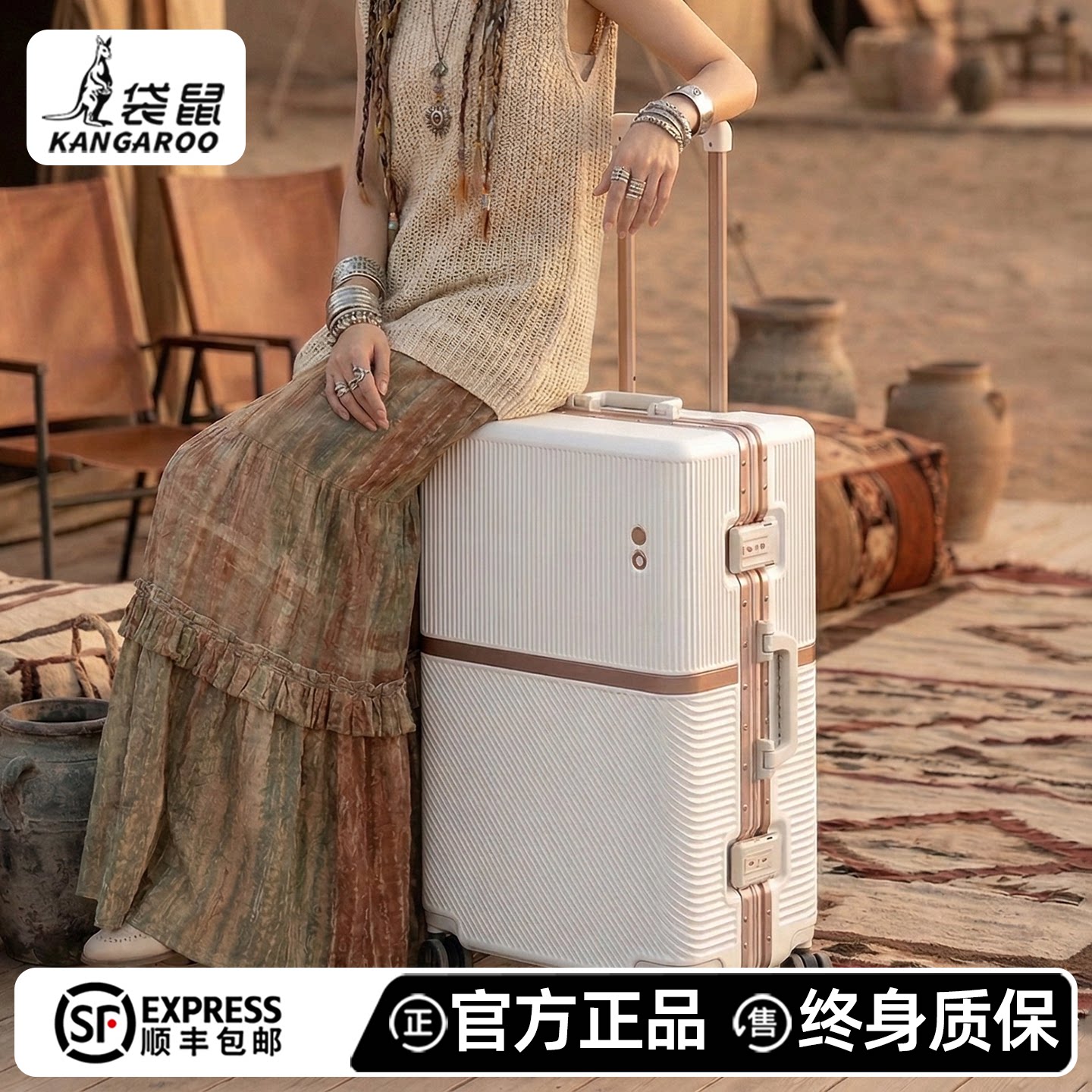 袋鼠行李箱拉杆箱结实耐用加厚可坐人24寸密码箱女26静音旅行皮箱