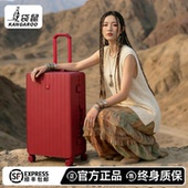 袋鼠行李箱拉杆箱女结实耐用红色皮箱高级感24寸结婚陪嫁嫁妆喜箱