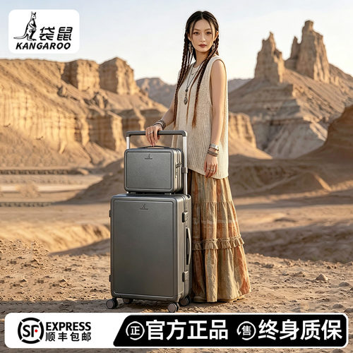 袋鼠耐用大容量可登机拉杆箱