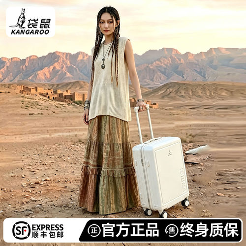 【袋鼠正品】高颜值登机子母箱
