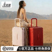 袋鼠结婚皮箱女方陪嫁2026新款 红色26寸嫁妆喜箱密码 拉杆行李箱24