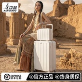 袋鼠2026新款 行李箱拉杆箱结实耐用加厚大容量28女旅行子母26寸24