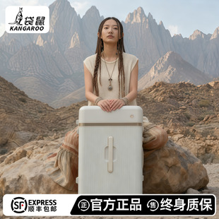 袋鼠行李箱24寸女款高品质旅行密码拉杆箱大容量结实耐用加厚28男