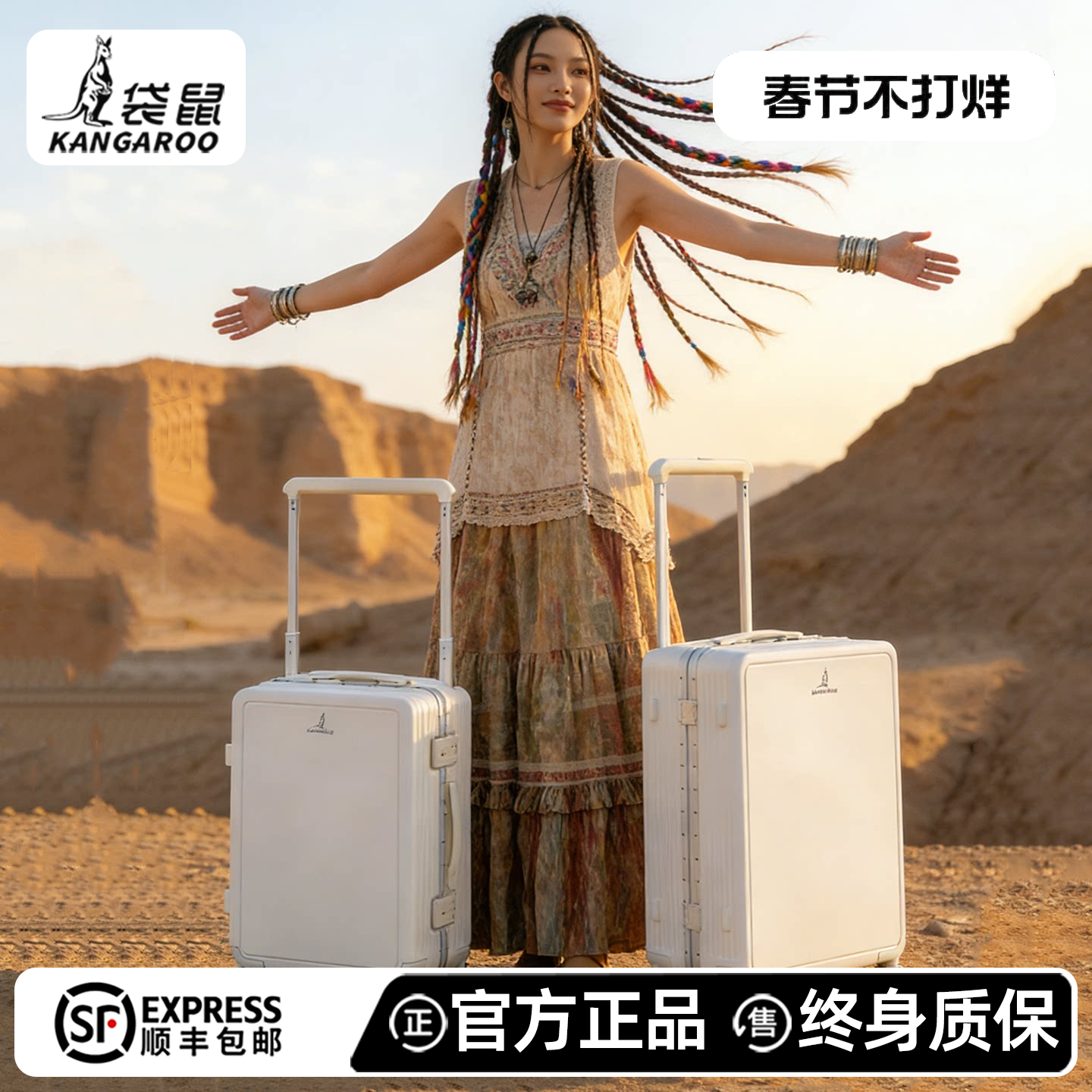 袋鼠20寸登机行李箱超轻静音宽拉杆密码旅行箱女结实耐用24皮箱男