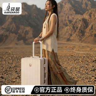 袋鼠官方旗舰店正品行李箱24寸女高颜值2025新款拉杆密码皮箱子20