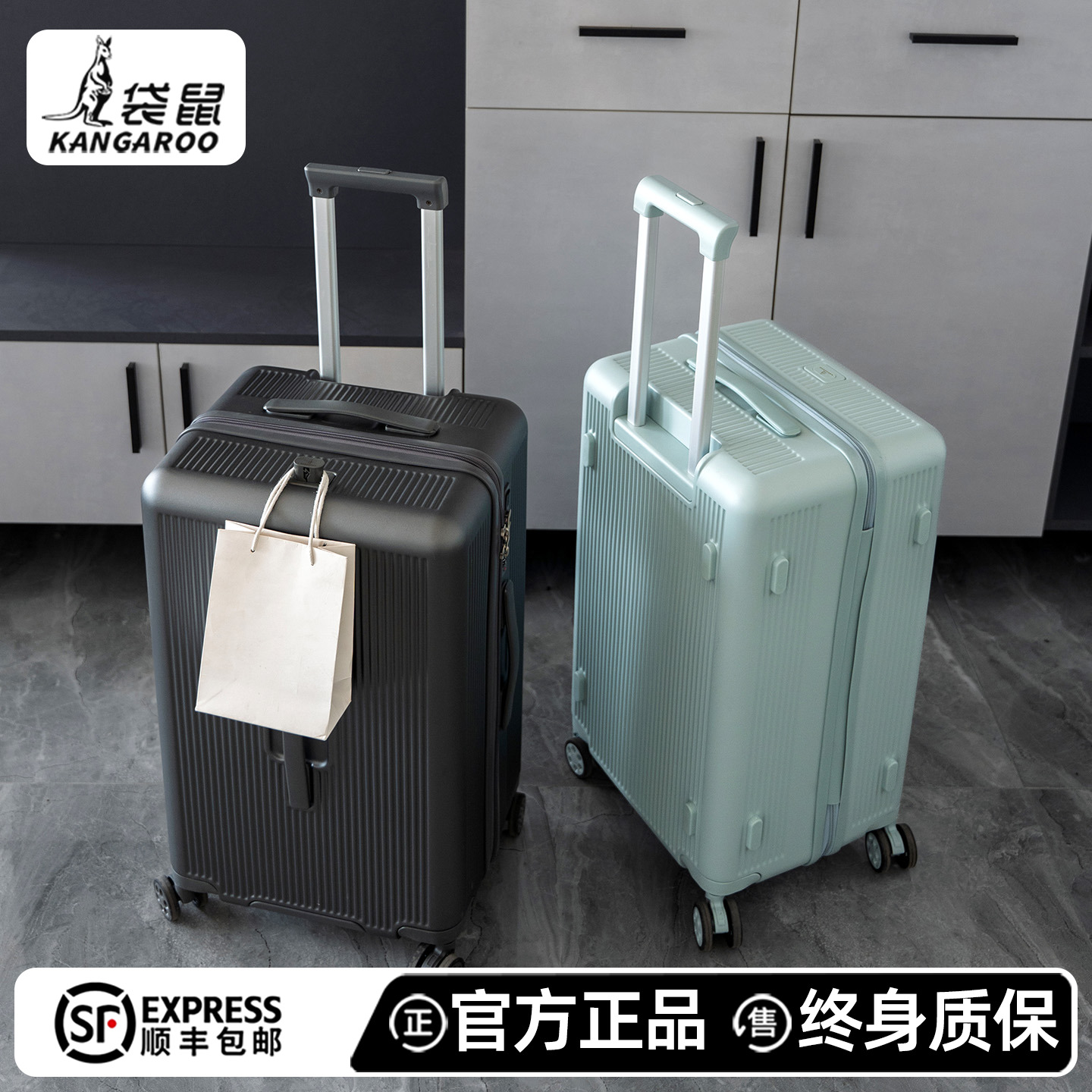 袋鼠正品高品质旅行行李箱