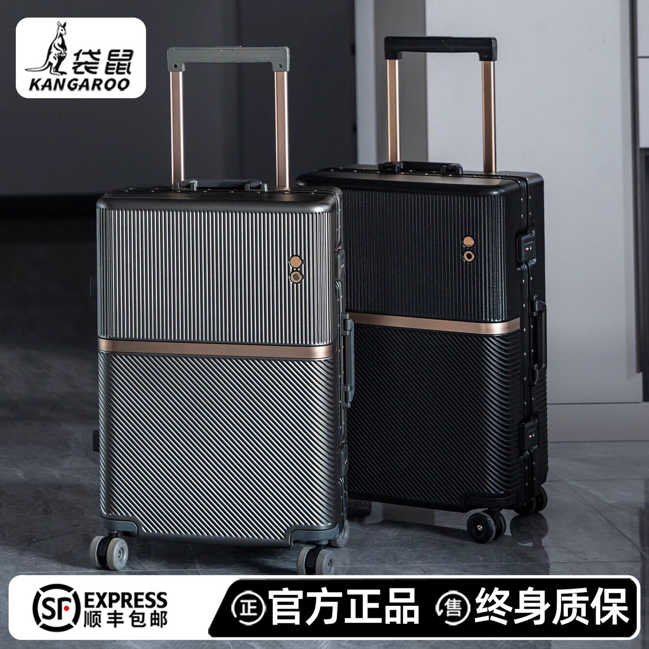 袋鼠行李箱26寸男士结实耐用20登机可上飞机密码旅行拉杆皮箱男生