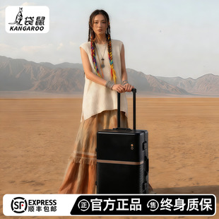 袋鼠行李箱24寸男2026新款高颜值结实耐用加厚旅行密码拉杆皮箱20