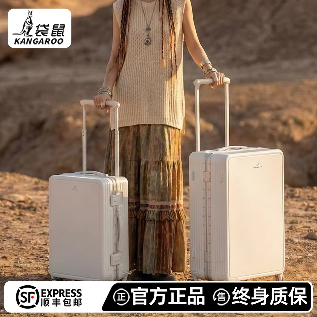 袋鼠子母行李箱可上飞机20寸登机箱女结实耐用加厚铝框拉杆旅行箱