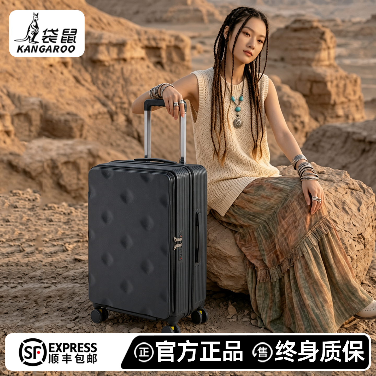 袋鼠侧开盖行李箱黑色高级感20寸登机密码箱可扩容拉杆旅行皮箱24