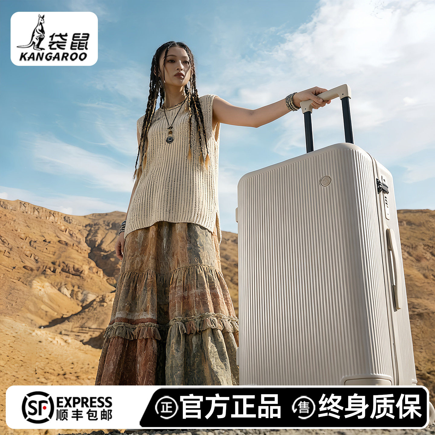 袋鼠高品质行李箱拉杆箱结实耐用加厚2026新款拉链旅行拉杆皮箱子