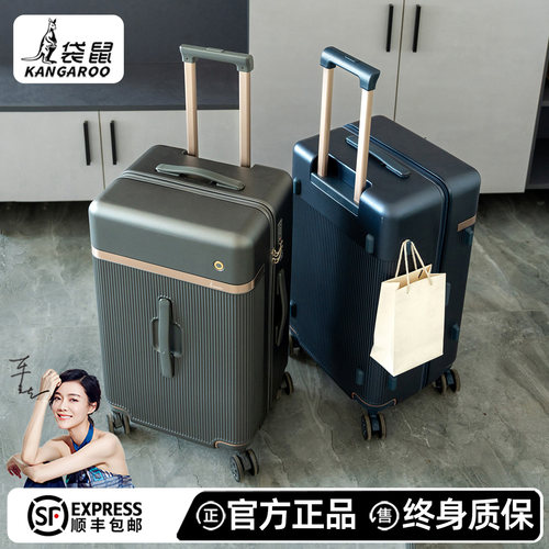 高品质正品袋鼠行李箱