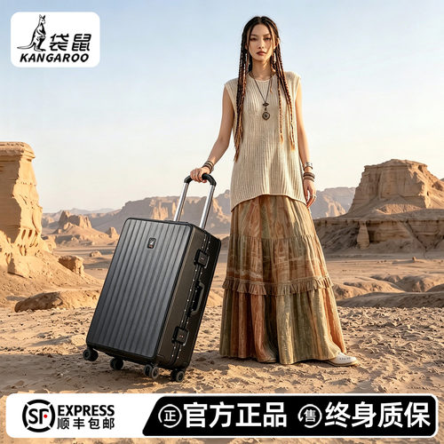 袋鼠行李箱官方旗舰店正品