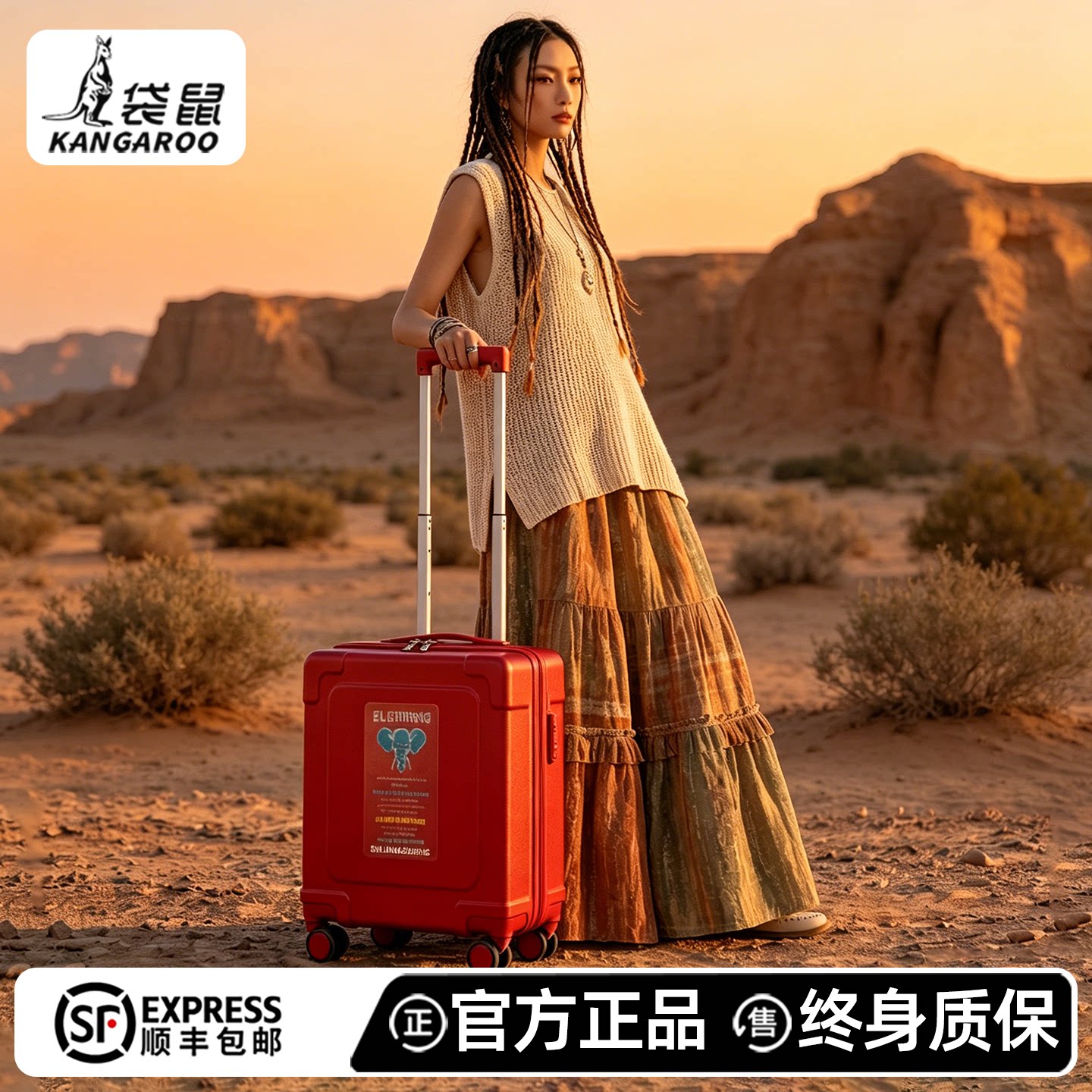 袋鼠正品高颜值航空登机箱