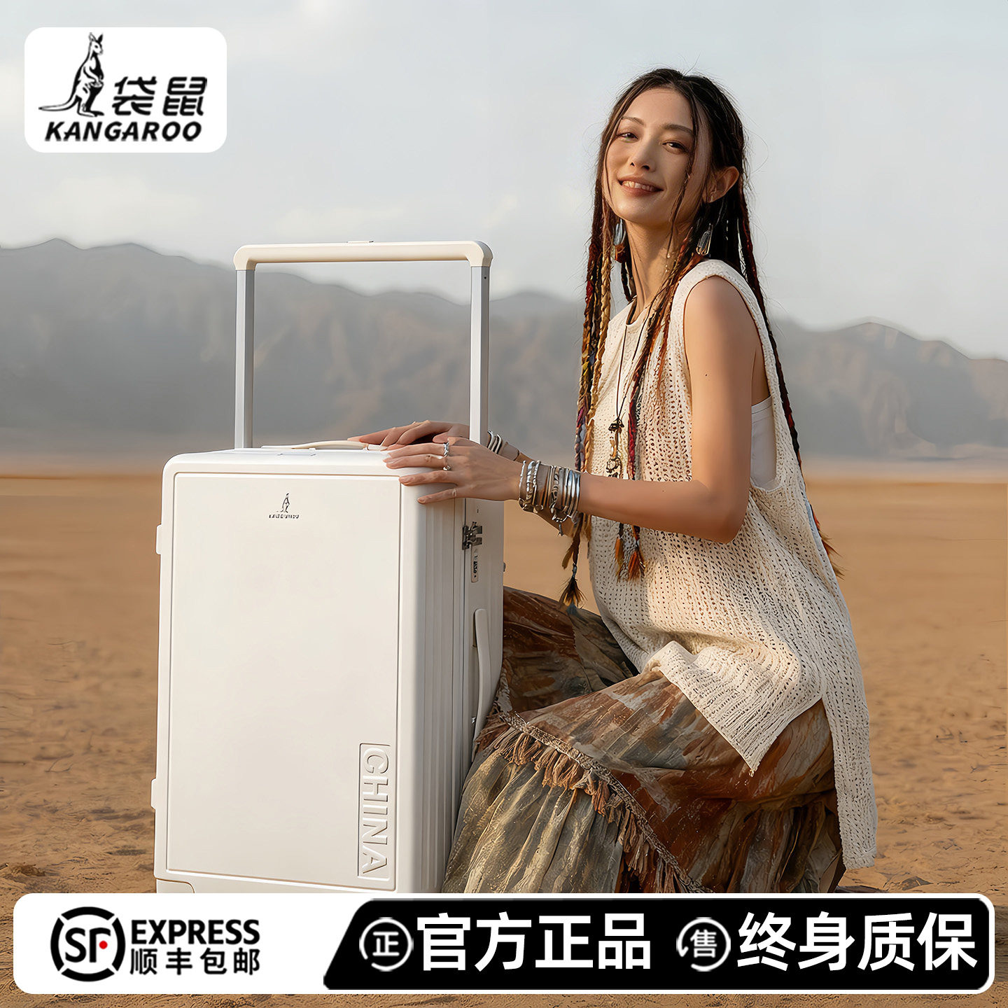 袋鼠行李箱官方旗舰店正品24寸结实耐用宽拉杆子母箱密码旅行皮箱