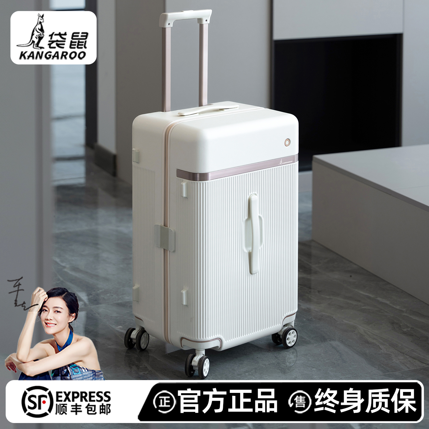 【袋鼠正品】高颜值三七分行李箱