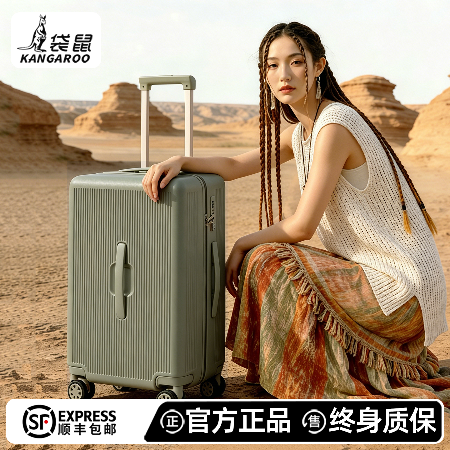 高品质旅行行李拉杆箱2026新款可上飞机20寸登机加厚耐用密码皮箱