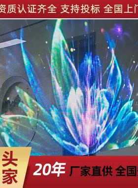 led屏幕显示屏贴玻璃卷帘屏3.91晶膜透明屏幕大屏p4p6软膜屏