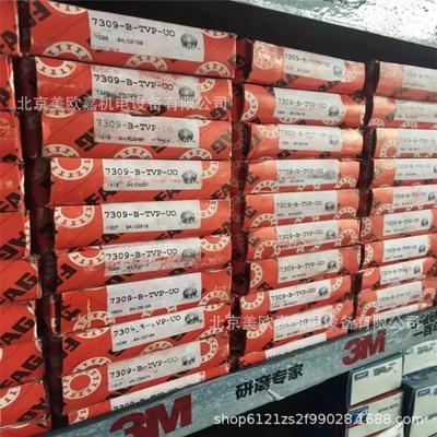 德国轴承空气压缩机头7309B.TVP.UO轴承英格索蓝压缩机轴承