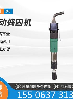 D6气动捣固机铸件清砂去毛刺焊接坡口铁锈手持D系列锤头44mm