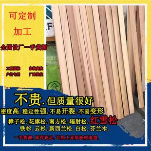 红雪松板材 桑拿板吊顶木屋墙面红雪松扣板 装修背景墙木条