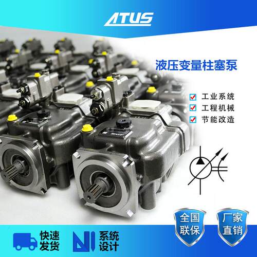 工程车液压升伸缩油泵PVH131L03AF30B252000001AM1AA010A柱塞泵