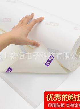 德莎tesa52016 52116 52816紫标柔版贴版印刷胶带泡棉白色双面胶