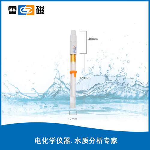 上海雷磁全新升级962242平面pH复合电极酸度计配件探头传感器