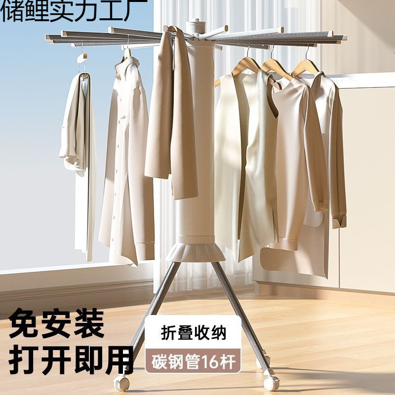 章鱼晾衣架落地免安装可折叠阳台家用多功能晾晒挂衣室内晒衣神器