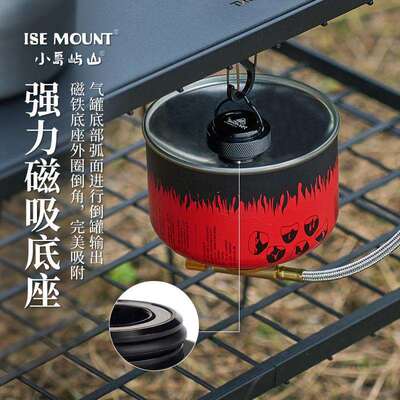 ISEMOUNT户外铝合金磁吸气罐盖悬挂密封盖可便携强磁吸附底座