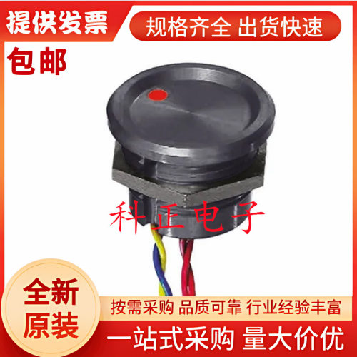 PBAR2AF2000L0S APEM 压电开关 200 mA  24 V , 红色LED, IP68