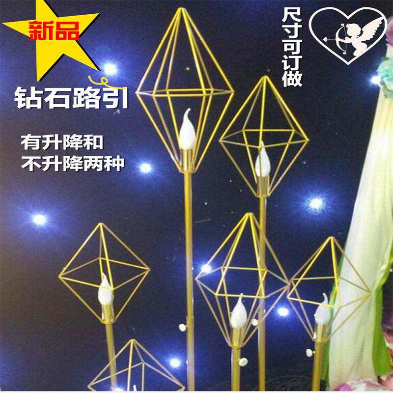 2025新款婚庆几何路引道具铁艺钻石灯婚礼过道装饰摆件用品