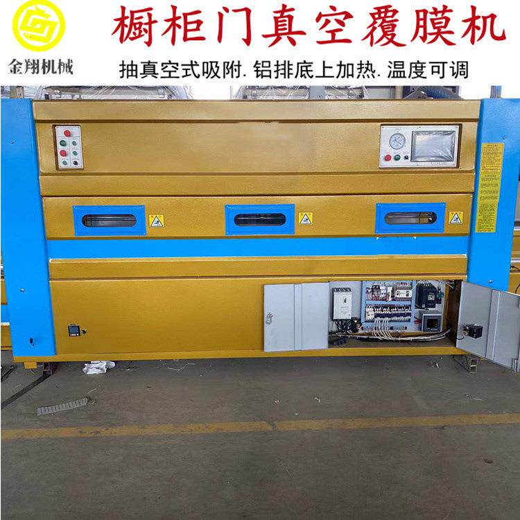 侧出台免漆门板真空覆膜机pvc推拉移门异形橱柜门吸塑机