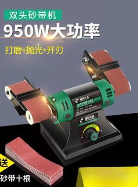 水磨砂带机磨刀气动轻便1850W砂带机磨刀机器台打磨机双工位