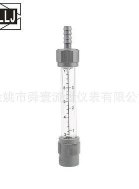 舜寰阳极流量计0.1-1GPM1-3LPMSHLLJ