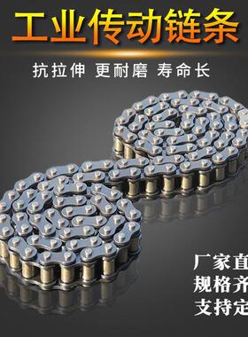 工业传动链条双排06b3分08b4分10a5分12a16a1寸6分单排链轮大链条