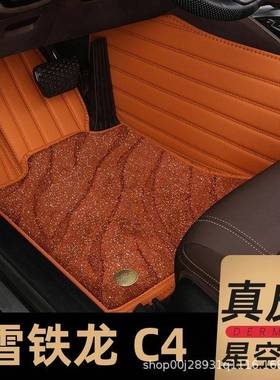 2018款东风雪铁龙c4世嘉脚垫1816款1.6L全包围15防水tpe汽车脚垫