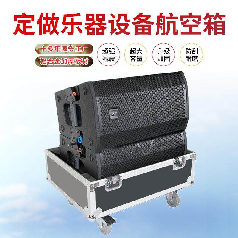 高档航空箱生产仪器设备箱防潮防震舞台灯光材料收纳箱子