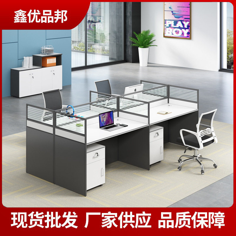 职员办公桌工位屏风隔断工位黑白转角直台卡位桌椅组合电脑桌家具