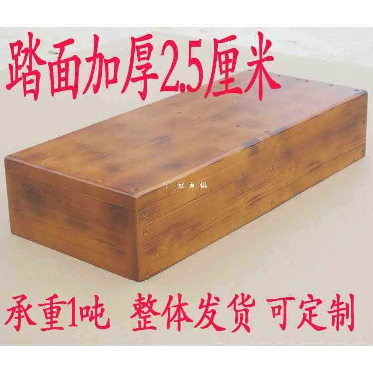 多用途实木脚踏板垫脚凳台阶踏脚板淋浴垫脚阳台晾衣凳可