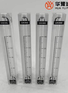 SD37LDN6转子流量计华豫滤器