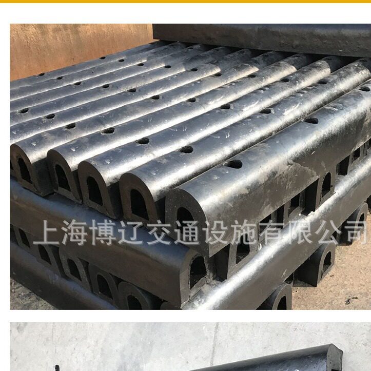 橡胶防撞条D型卸货平台码头仓库缓冲垫护舷橡胶条防撞墩专用减震