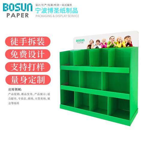 供应超市纸货架绿包纸纸货架展示架瓦楞纸板货架纸板陈列架