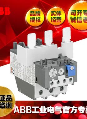 ABB热继热继电器热过载继电器TA80DU-8060-80A;82500507