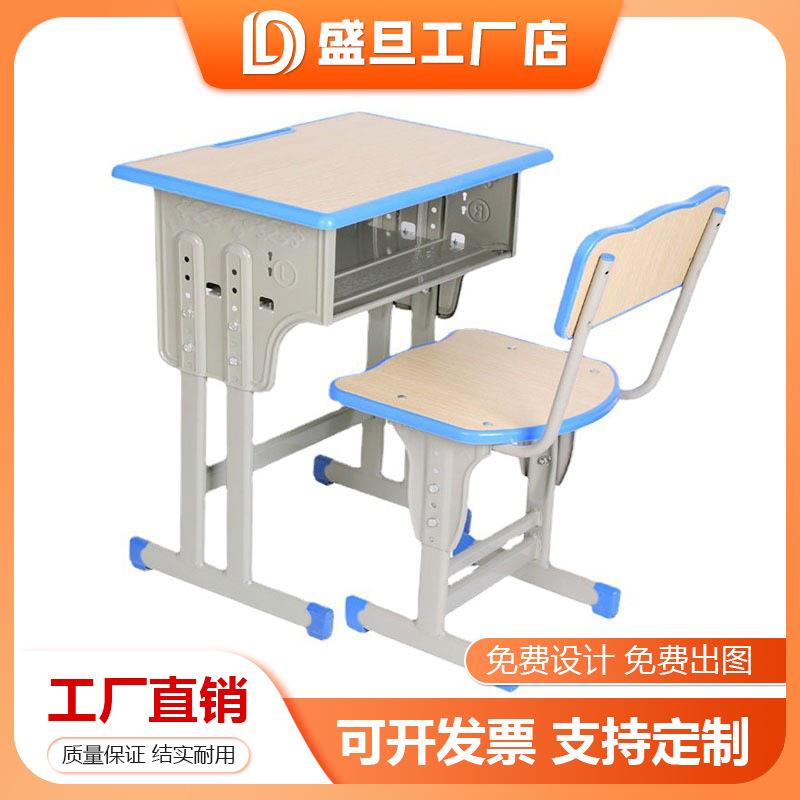 加厚中小学生课桌学校书桌辅导班培训桌椅套装学习桌补习班课桌椅